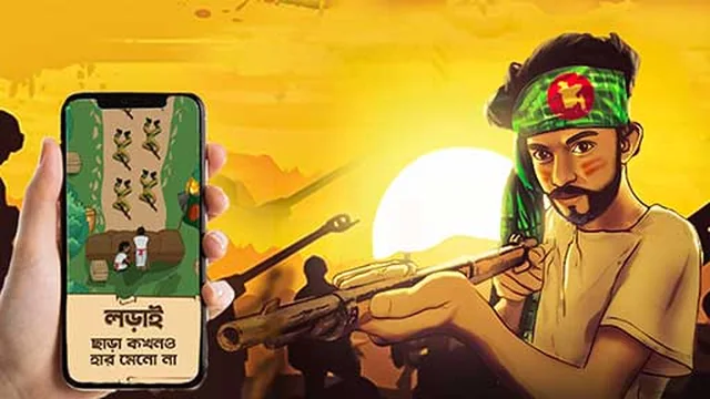 Bijoy 71 hearts of heroes: War Action Shooting Gam