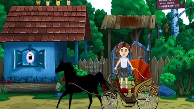 Chariot Escape