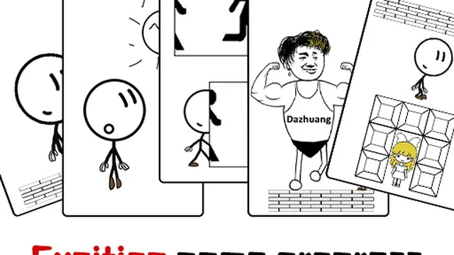 Dont be angry with match man