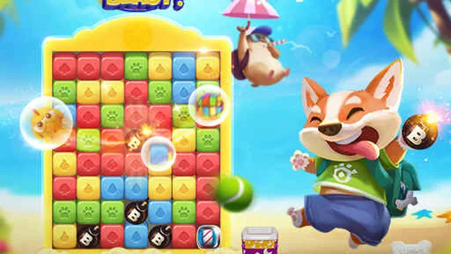 Puppy Blaster 3D