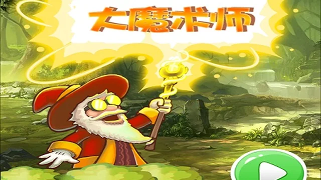 Super Magician